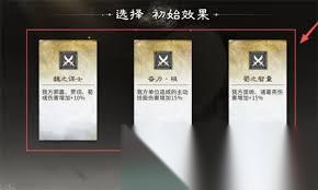 三国天下归心卧龙之智怎么获取