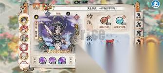 最强祖师唐蝶衣怎么进行四阶法宝锻造及本命养成