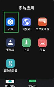 雷电模拟器如何设置语言