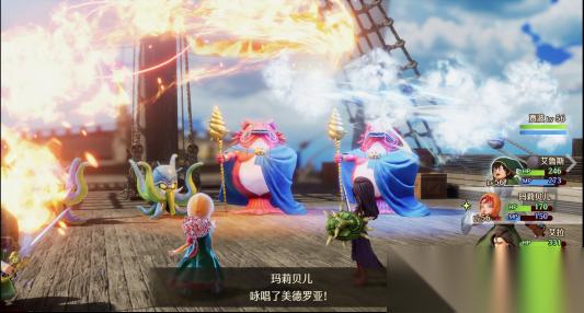 勇者斗恶龙7 重制版2026年2月6日全球发售，媒体均分83分
