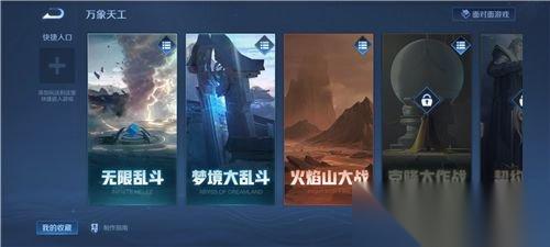 王者荣耀S22赛季模拟战进不了 S22赛季模拟战怎么进