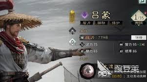 三国天下归心哪个坦克英雄最强