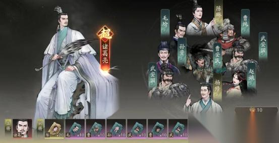 三国望神州诸葛亮平民抽取建议