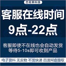 希沃白板5如何进行录课