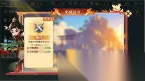 热血江湖归来异界奇宝怎么玩