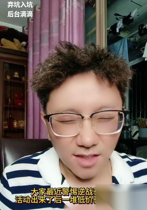 烧饼哥逆战活动何时开启 烧饼哥逆战活动的最新消息有什么