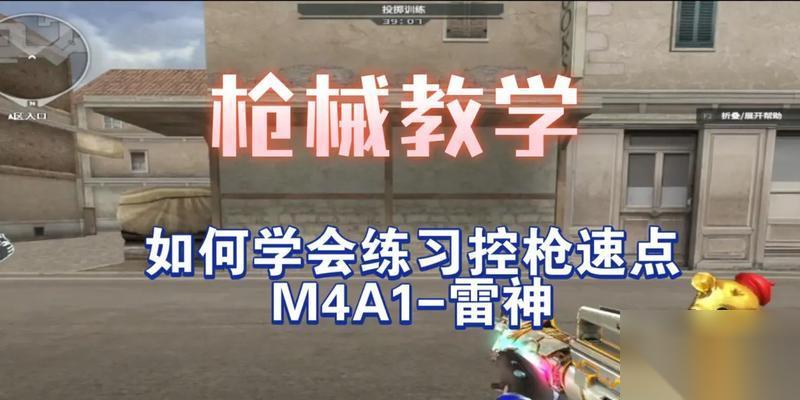 cf穿越火线怎么刷枪 刷枪的合法途径有什么