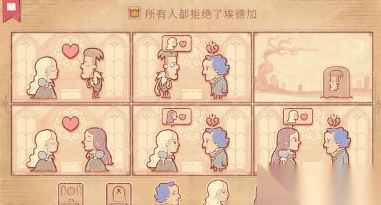 storyteller第二章怎么通关