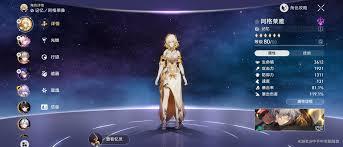 崩坏星穹铁道巨剑守护怎么打