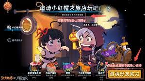 汉克旅店小红帽好玩吗