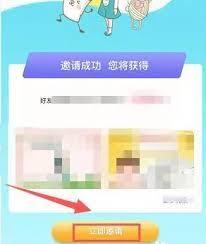 如何加入亿童幼师网校班级