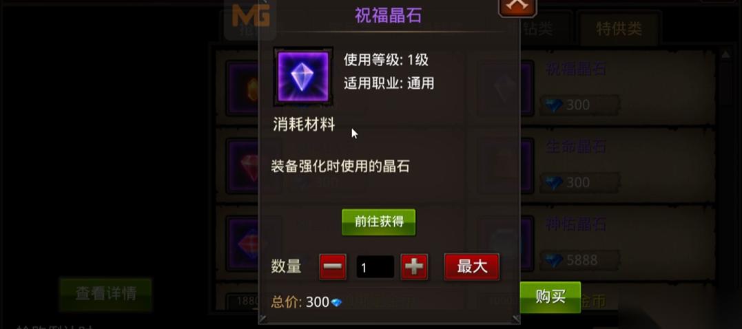 全民奇迹完美蓝装有什么用