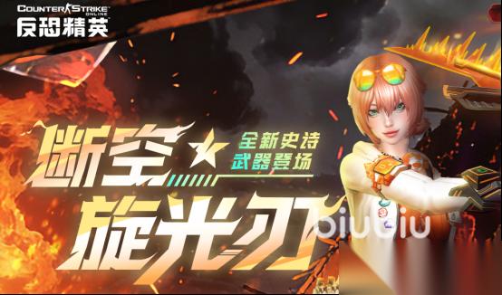 csol服务器连接中断请重新运行游戏如何解决 csol加速器分享