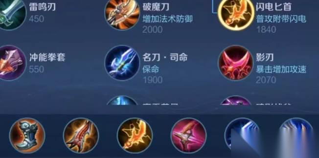 王者荣耀青铜局虞姬出装