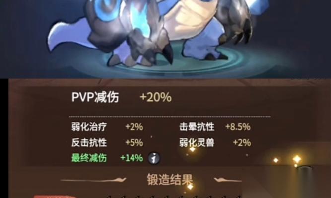 苍穹神话宠物属性解析 掌握属性关键