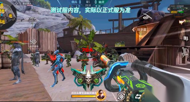 生化模式再添强力武器，CF手游机枪KAC 狂怒咆哮武器评测