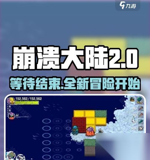 崩溃大陆新手必知攻略 掌握关键技巧助你游刃有余