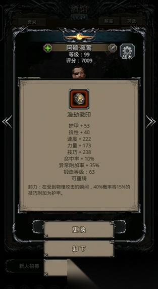 地下城堡2先拿哪个圣物