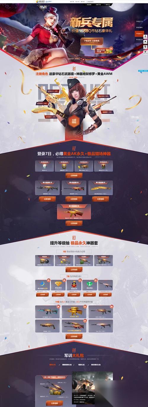 逆战龙的培养方法是什么 有什么技巧可以提高培养效率