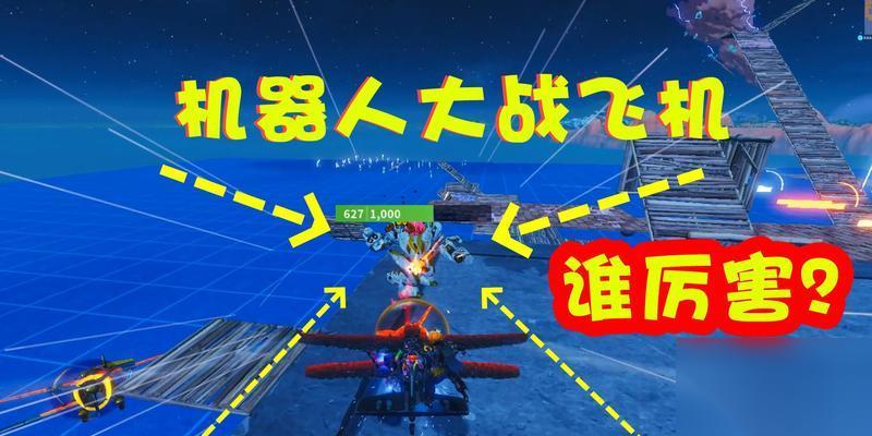 以堡垒之夜拼抢跳点技巧进阶攻略 掌握跳点技巧