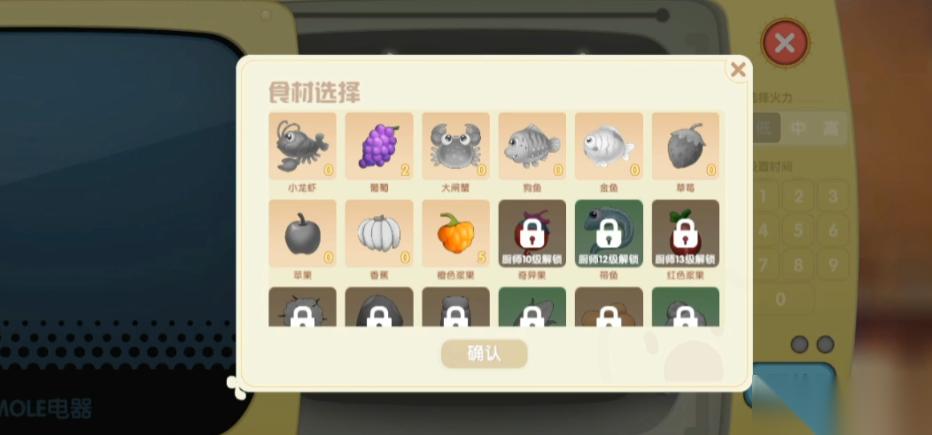 摩尔庄园浆果捞怎么做