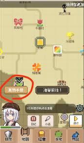 商旅马车如何提升负重上限