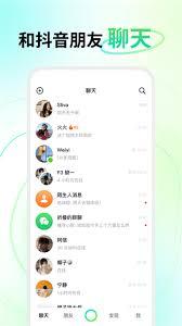 多闪抖音聊天版网页端通道在哪