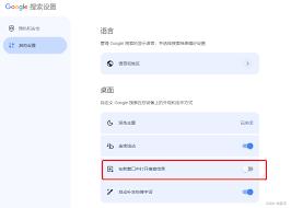 谷歌浏览器怎么设置打开新标签页