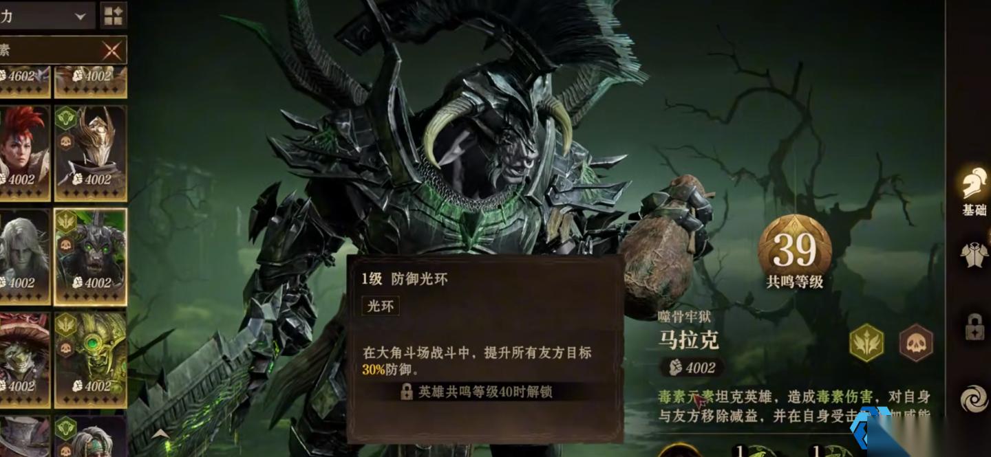 马拉克毒系硬汉生存制霸指南