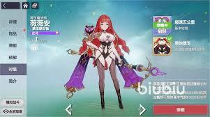 空灵诗篇弗里姆强度如何