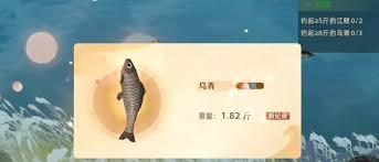 妖错图中如何钓鱼