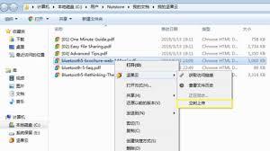 坚果云如何上传文件