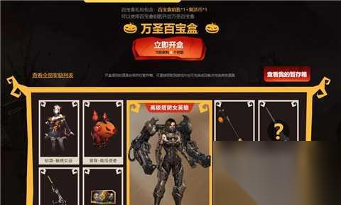 逆战中早期变身英雄的使用方法是什么 变身英雄的优缺点有什么