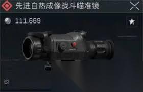 三角洲行动中夜视仪怎么开启