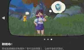 洛克王国世界兔平衡队厉害吗