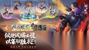 不良人破局霸道流阵容怎么搭配