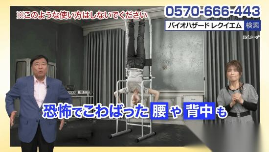 日本整活天花板 买 生化危机9安魂曲 送单杠 五小时直接抢空