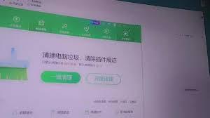 如何关闭360游戏大厅开机启动