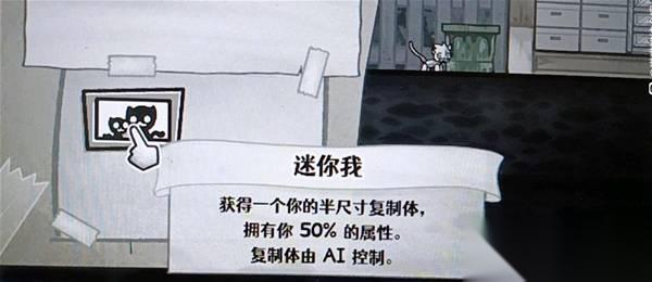 喵喵的结合 迷你我代打逻辑说明