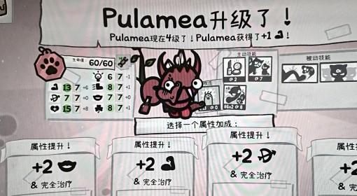 喵喵的结合 后期育种思路