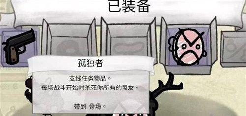 喵喵的结合枪毙流物品怎么搭配 枪毙流物品搭配攻略