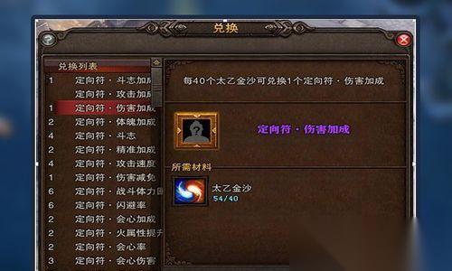 斗战神精魄觉醒条件是什么