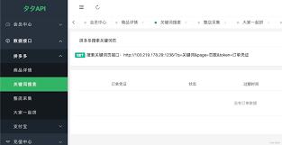 拼多多商品详情页视频无法加载怎么处理