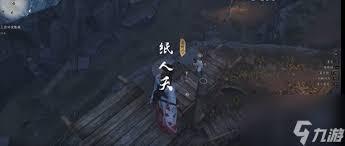 燕云十六声清河纸人夭奇遇怎么做