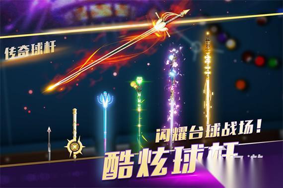好玩的桌球游戏有哪些 2026热门的桌球手游大全