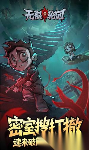 无限轮回藏品获取途径大全