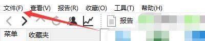 AIDA64怎么设置记忆页面菜单状态
