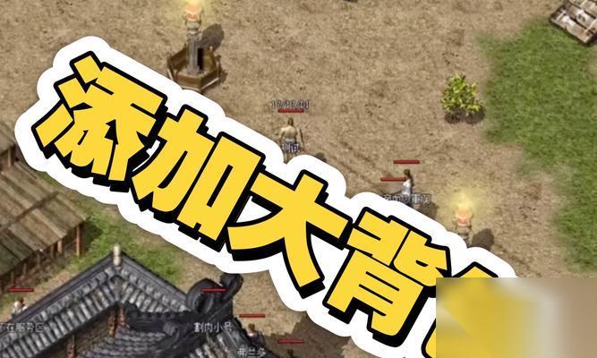 传奇霸主徽记怎么弄出来 徽记弄出来后有什么用