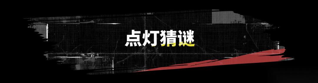 率土之滨 青春服2026新春庆典系列活动第三弹 元宵活动预告