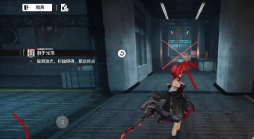 明日方舟：终末地 秘境初显第九关攻略